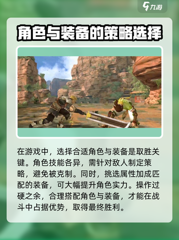 暗影格斗3速成攻略介绍截图3