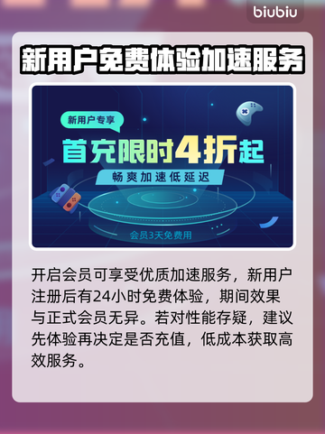 帝国时代2卡顿？用这个加速器⚡瞬间流畅！截图4
