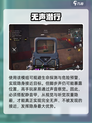 萤火突击隐身秘技🔥速看！截图4