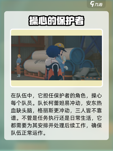 绝区零🔥白熊剧情大起底！游戏隐藏秘密全揭秘🎮截图3