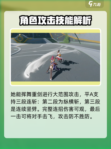 星之破晓木兰玫瑰行动🔥超强玩法教学来啦！截图2