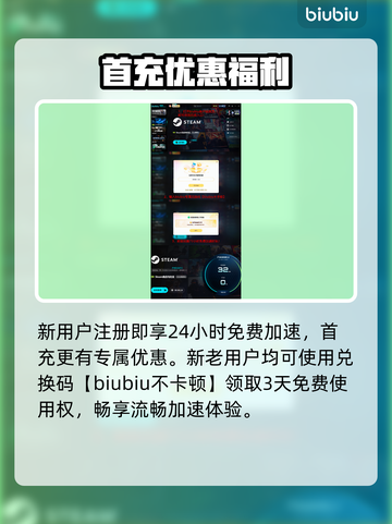 深入矩阵加速器选它！⚡稳赢截图4