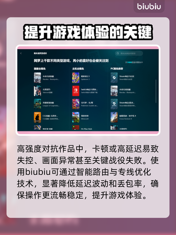 战争雷霆国际服加速器推荐🔥下载地址大全🎮截图3