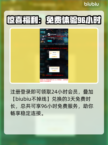 🎮冒险岛N加速器推荐！秒杀延迟🔥截图4