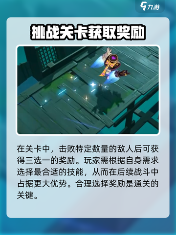 无尽梦回🎮：超好玩特色玩法大揭秘！🔥截图5