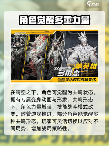 晴空之下测试资格怎么获得介绍截图3
