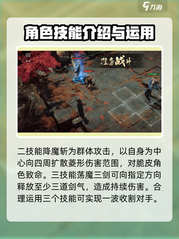 大野逐龙🔥灼华技能超详细强度分析来啦！截图4