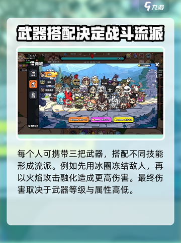 《英勇之地》手机玩法大曝光💥🔥截图4