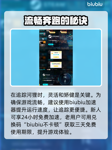 荒野大镖客PC版🤩河狸位置大揭秘！🔥截图5