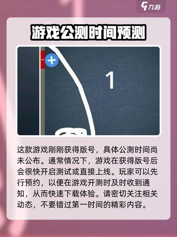 脑力风暴🔥上线时间揭秘🎉游戏迷必看！截图2