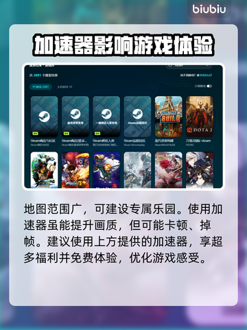 西格尔法勒加速器哪个好？👉玩家亲测推荐！🚀截图3