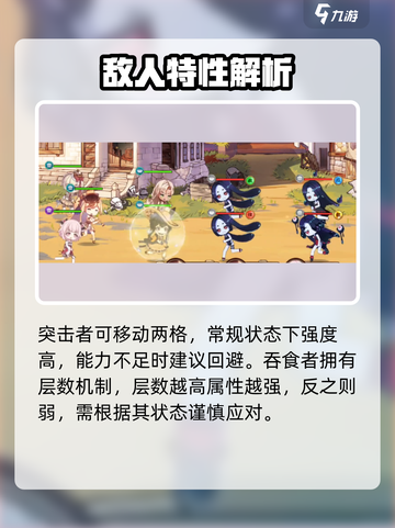 料理次元渣子大揭秘🔥截图5