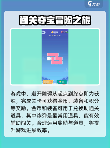 指尖连一连🔥超简单玩法，轻松上手秘籍！🎮截图3