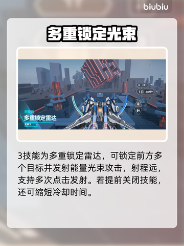 🔥解限机阿奎纳曝光！机甲迷必看💥截图5