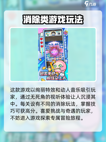 蛋仔滑滑🔥最新兑换码大公开！快来领取你的奖励🎁截图4
