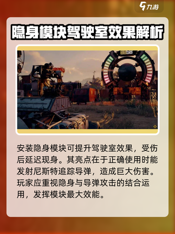 创世战车旁观者数据🔥超全介绍来啦！🎮截图4