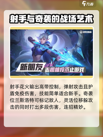 决胜巅峰国服上线时间介绍介绍截图4