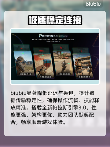 🔥《秘境战盟》上线时间曝光！🎮截图4