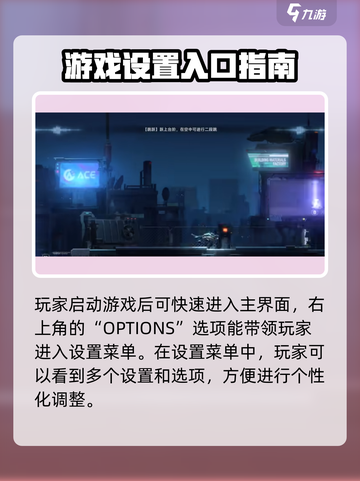 苍翼混沌效应⚡中文修改方法大公开！游戏党必看！截图2