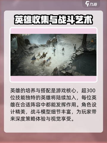 steam上《龙息神寂》🔥等你来战🎮截图5