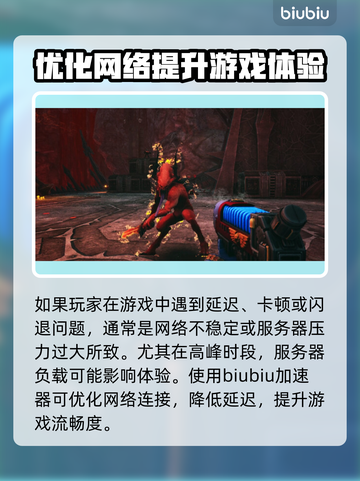 战锤40K爆弹枪2卡顿？❌解决办法来了！💥截图2