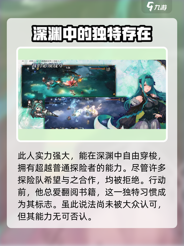 游戏名：星落罗宾  
标题：🔥《星落罗宾》超强解析，不看后悔！⭐截图4