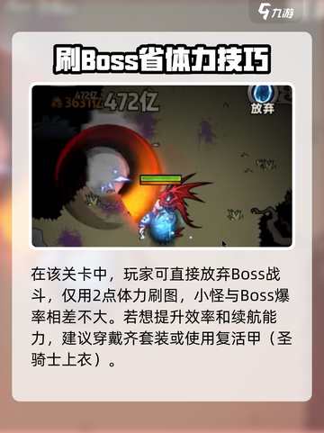 🎯迷雾大陆齐射套爆肝攻略！速冲🔥截图4
