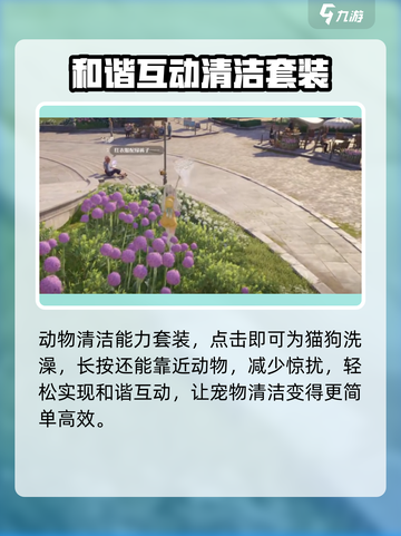 无限暖暖全套装怎么样介绍截图4