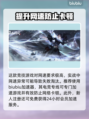 永劫无间补偿物品大曝光，玩家必看🔥截图4