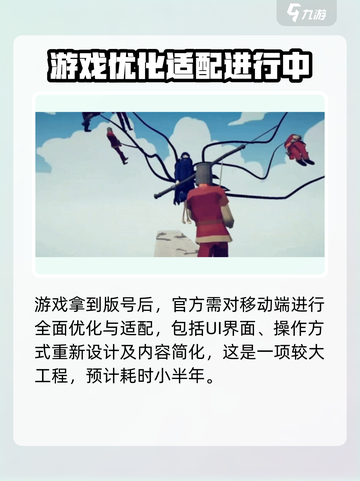 全面憨憨战争模拟器要什么时候出介绍截图3