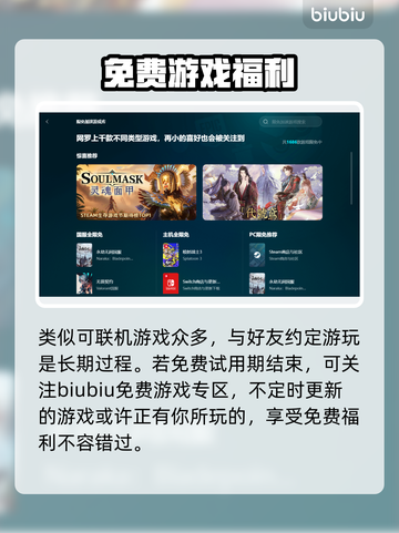 地下城清道夫😎加速器推荐，游戏党必看！截图7