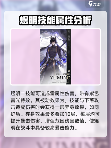 二重螺旋男角色有谁介绍截图4
