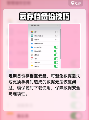 《猫咪和汤》存档出错！紧急修复方法🔥🎮截图4