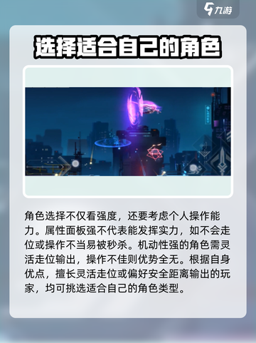 苍翼混沌效应🔥最强角色曝光，玩这个角色你也能无敌！截图5