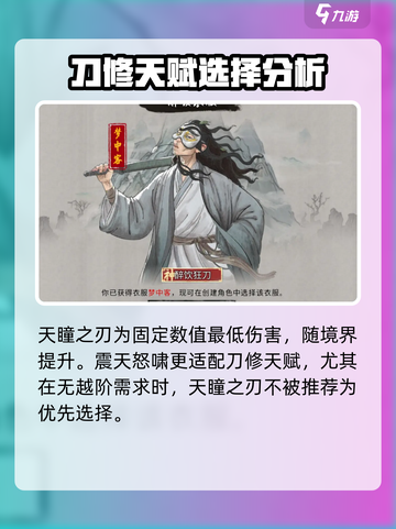鬼谷八荒震天怒啸效果介绍介绍截图4