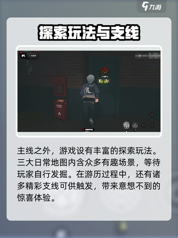 绝区零公测了吗介绍截图3