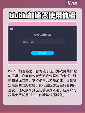 黑神话悟空💥游戏时长揭秘，玩一年都不过瘾！🔥截图2