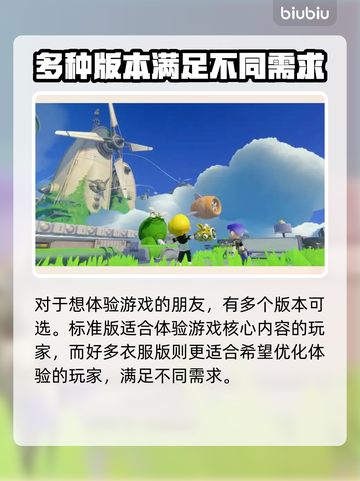 泡姆泡姆上线时间🎉游戏发售日期一览🔥截图3