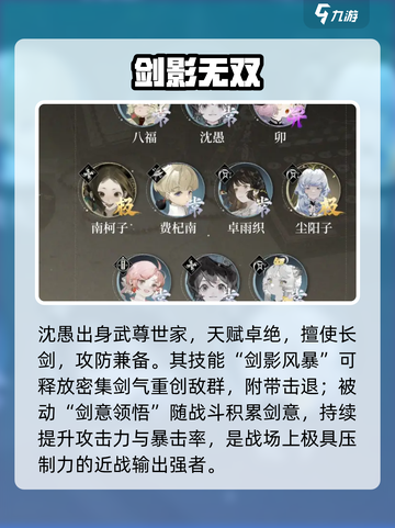 🔥野火流明沈愚强度炸裂！💥截图2