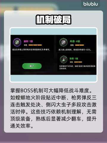 🔥绝地鸭卫逃课神操作！速上分秘籍🦆截图4