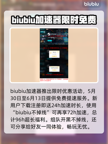 艾尔登法环联机掉线？一夜变孤狼！💡解决方案来了！截图4