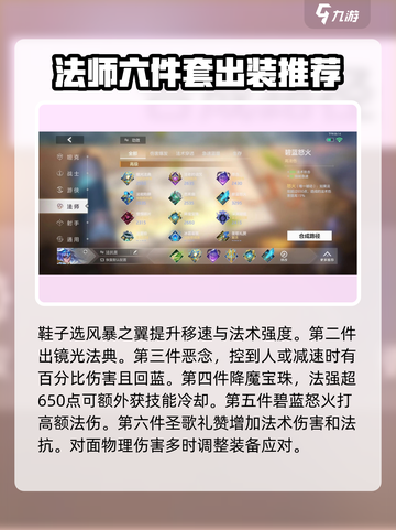 曙光英雄夏尔美怎么玩介绍截图7