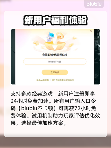 魔兽争霸闪退原因及解决方式🔥🎮截图4