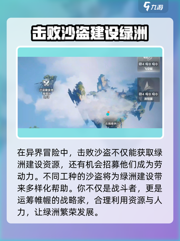 火炬之光无限ss8赛季介绍介绍截图3