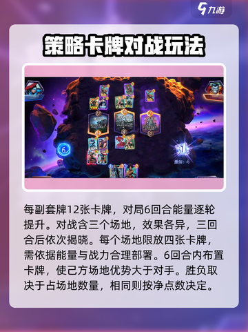 漫威终极逆转公测时间什么时候介绍截图4