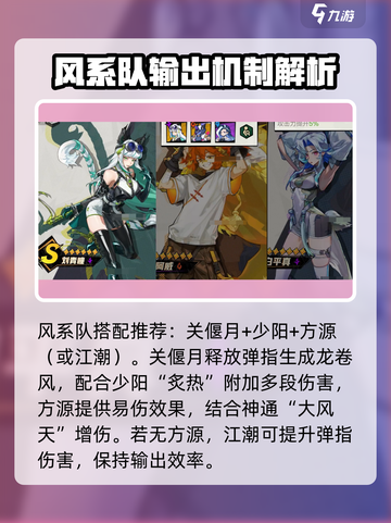 超时空跑跑角色介绍介绍截图9