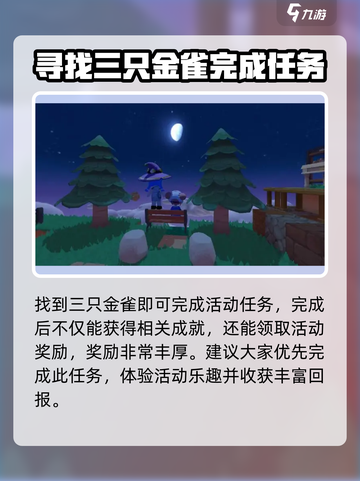 泡泡先锋缤纷茶会攻略介绍截图5
