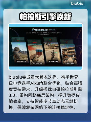 🎮《MIMESIS》黑屏闪退秒解决！截图4