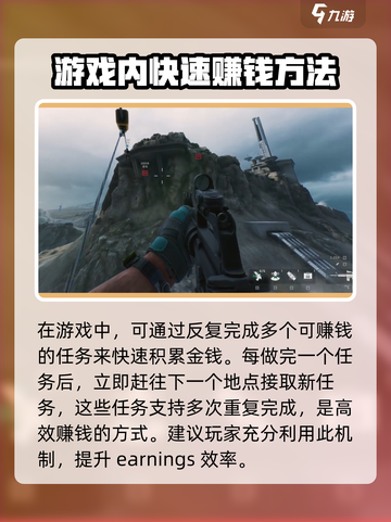 三角洲行动破产怎么解决介绍截图4