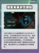 死亡搁浅2⚡PS独占真相大揭秘！🎮截图3
